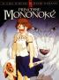 Princesse Mononoké de Hayao Miyazaki